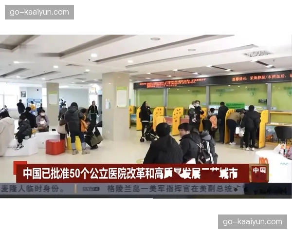 现场医疗官的一票否决权得到制度保障 强化了生命至上原则